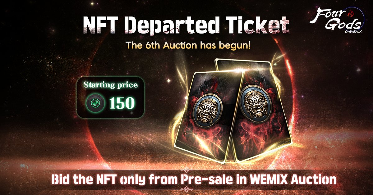 StormFourGods's tweet photo. 【The only NFT in Four Gods on WEMIX】
The 6th Auction has begun for Departed Ticket NFT!
Participate in a limited NFT auction!

5th Highest Bid: 275 WEMIX

▶Pre-Sale Announcement
https://t.co/bsAEZPcKSs

▶WEMIX Auction
https://t.co/j0xzyy0DAb https://t.co/xsd9l3N3hw