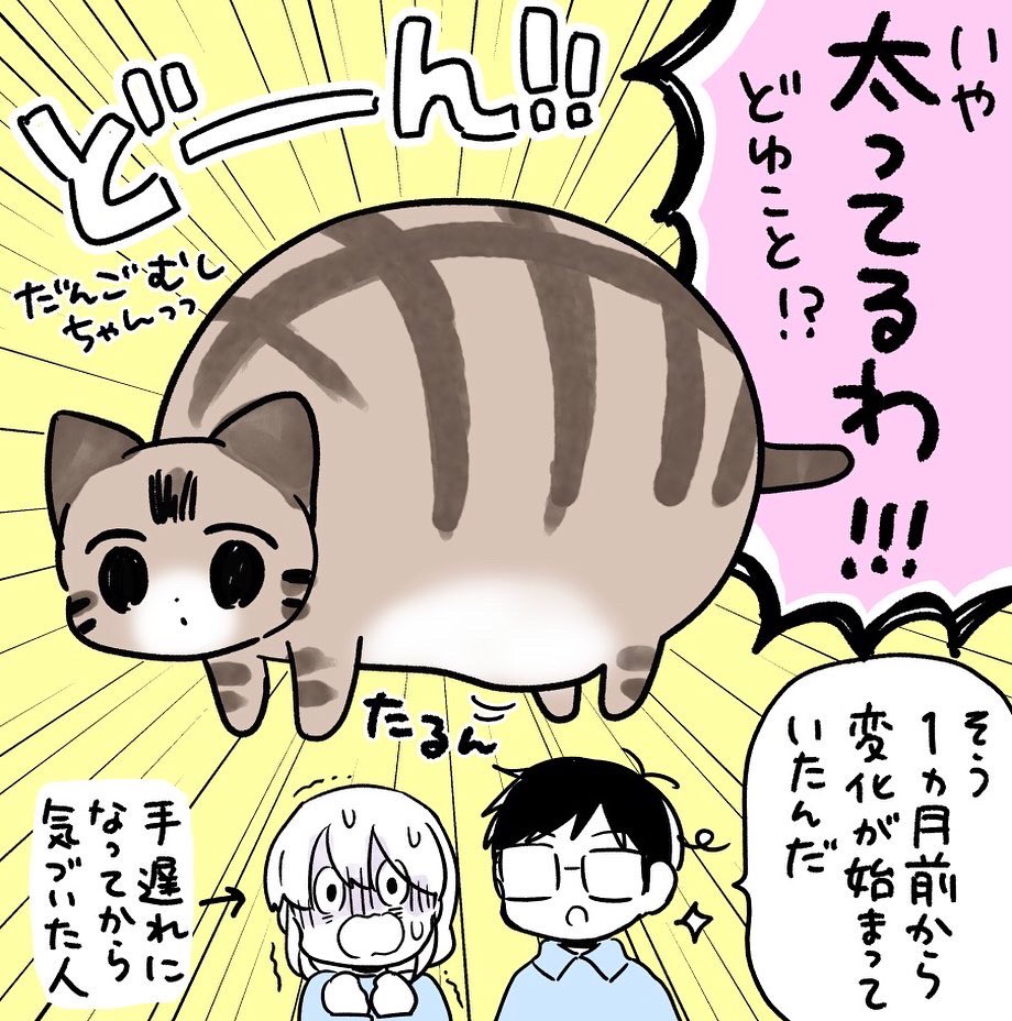 インスタ更新しました!
ふーちゃん研究者のおかげで気がついた変化

https://t.co/3thjDCfvos 