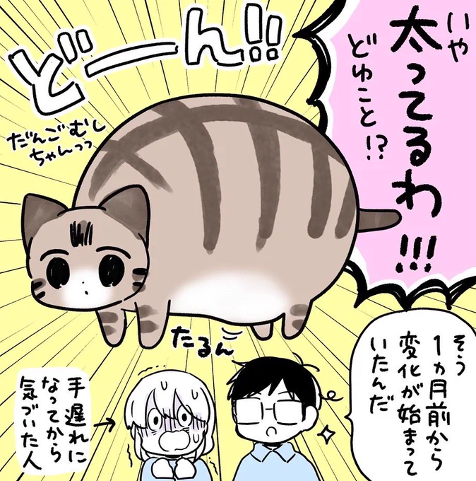インスタ更新しました!
ふーちゃん研究者のおかげで気がついた変化

https://t.co/3thjDCfvos 