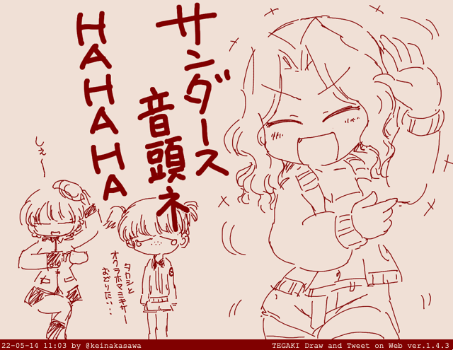 やっぱりおんどけいの日のらくがきは描く #tegaki_dt 
