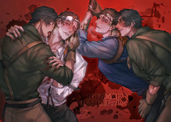 探教🧲🧪で好きなシチュ色々。
(※微流血/背後注意🩸) 