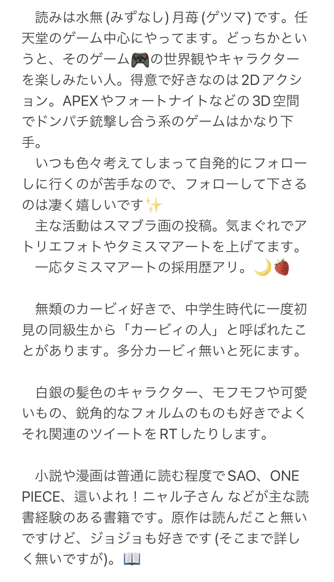 Tweets With Replies By 水無 月苺 Mizunashi Getsuma Pupupu Lover Twitter