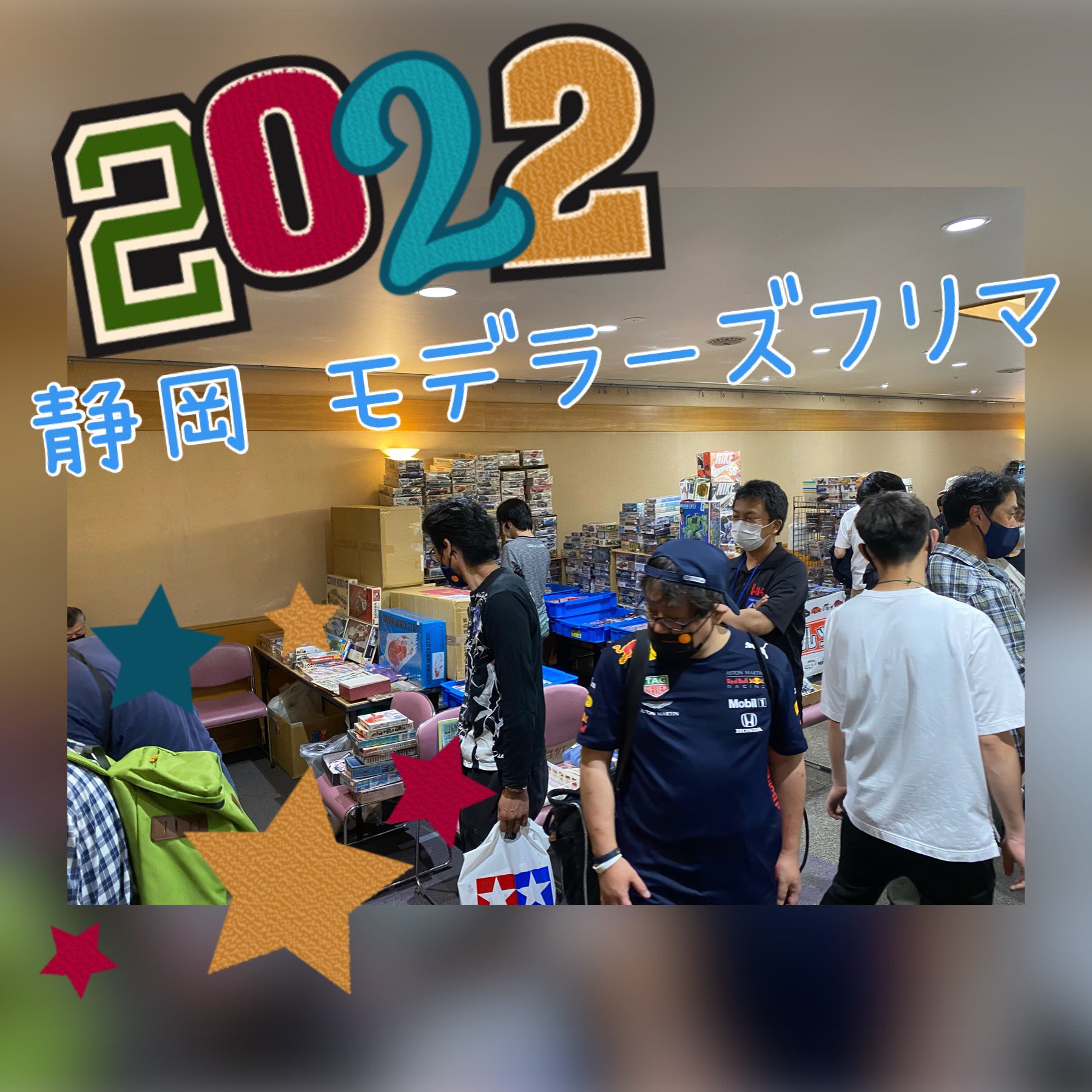 Classic なぎっぺ Piratecod Twitter