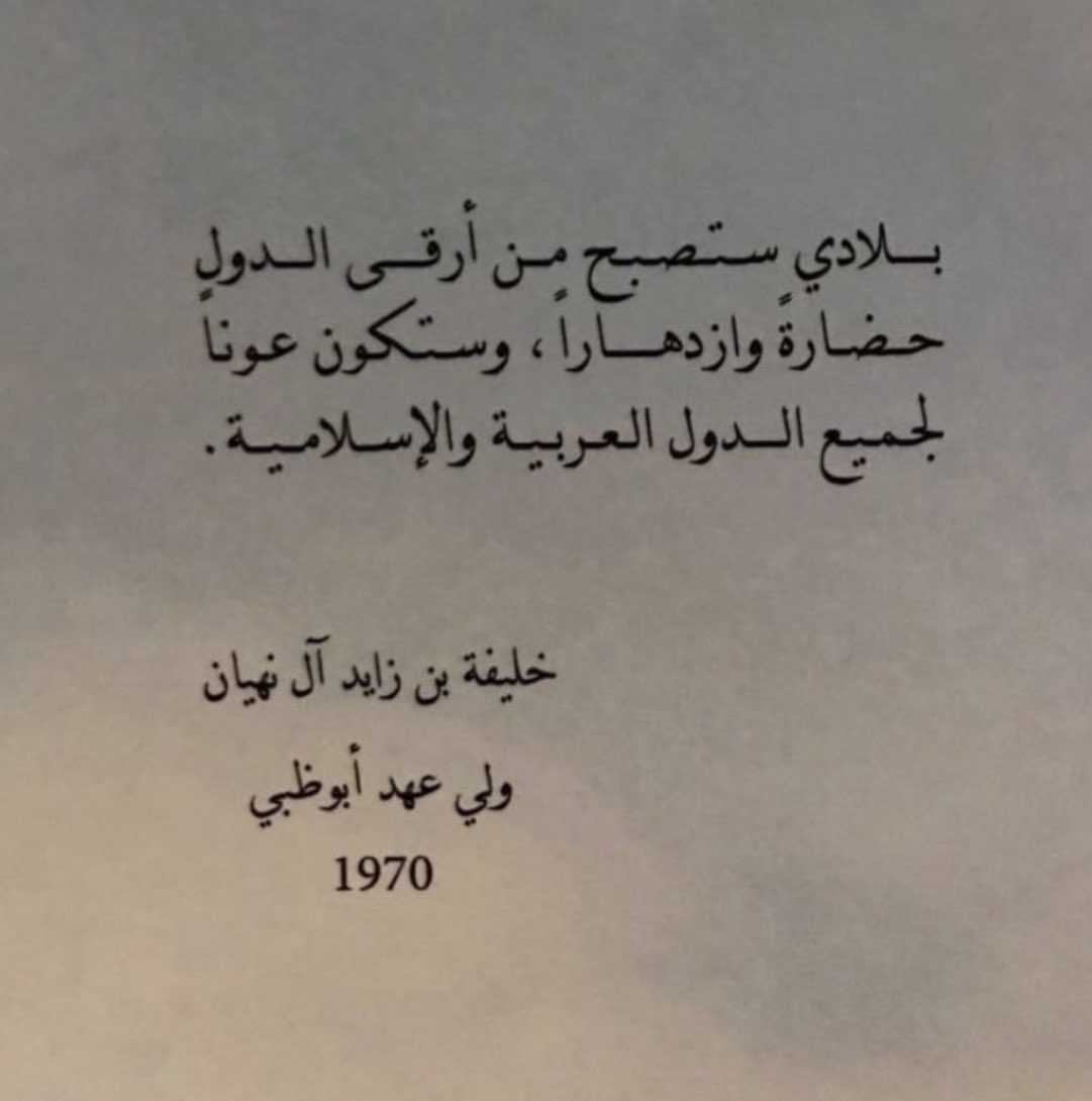 _2lllk's tweet photo. نَم قريرَ العينِ بَعد التَّعَبِ . https://t.co/8XGVIC4jno
