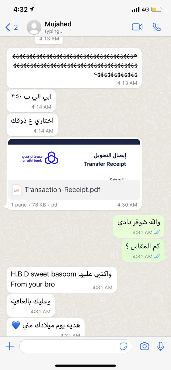 ثروناو لما دخلت بنيّة اخوي واحرجني 😂