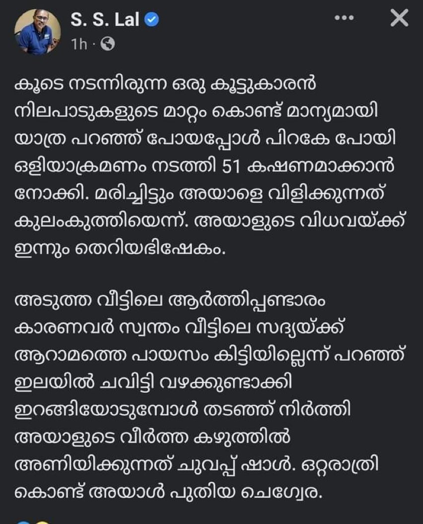mohan71105's tweet image. This hat tip 🎩 is to @Kizhakkedan33 and @binupmc for letting me know this about my favourite #DevelopmentGuru of #Kerala. Without Development of self-interest there is no #KVThomas.