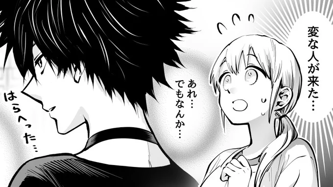 更新をお待ちいただいている皆さま、本当にありがとうございます!15日の更新日はせっかくの日曜日なので、いつもより早いお昼ごろに投稿したいと思います。
よろしくお願いいたします!😆 