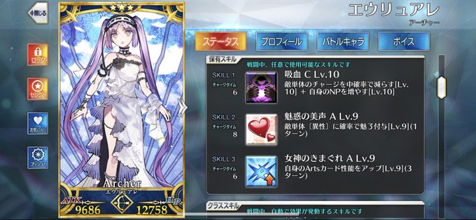 Fgo 初心者におすすめな低レア鯖って誰だと思いますか