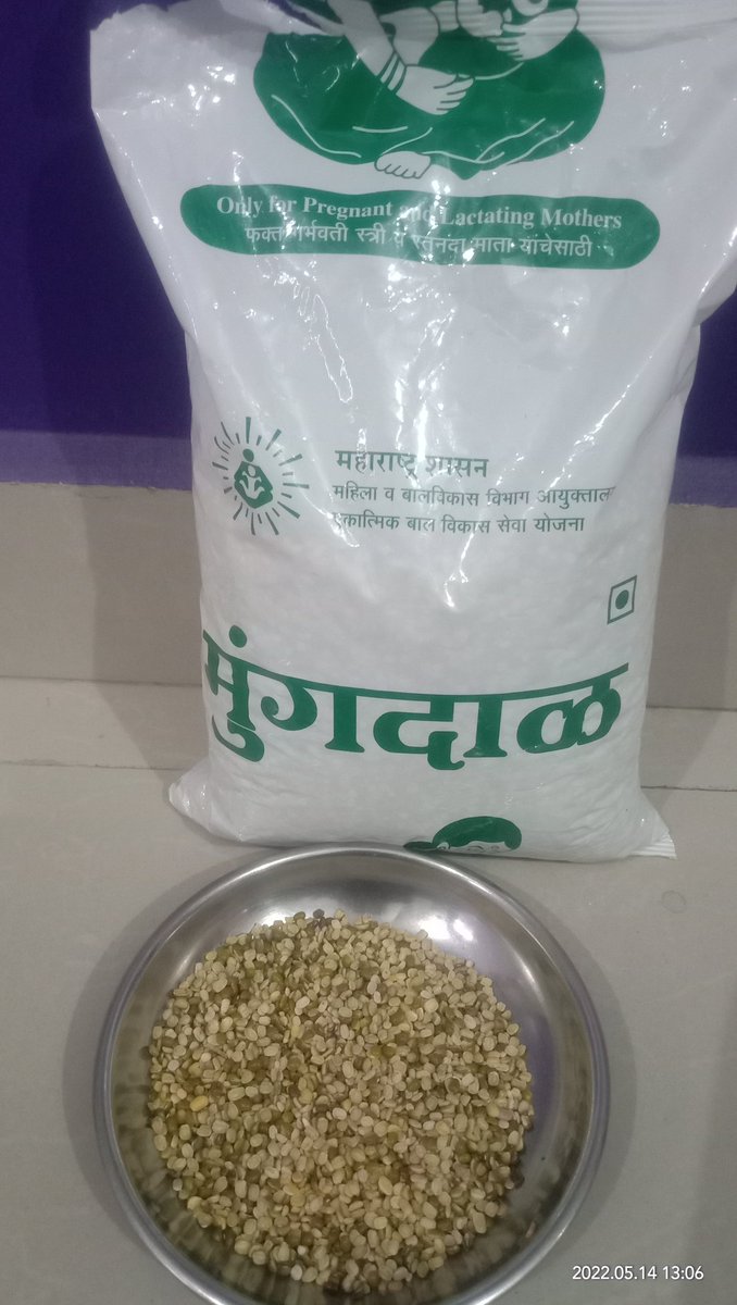 गर्भवती महिलांना व डिलेव्हरी झालेल्या मातांना असला आहार देण्यात येतो 
असला आहार खाण्यायोग्य नाही आहे यावर काळजीपूर्वक लक्ष देण्याची गरज आहे 
<a href="/PMOIndia/">PMO India</a> 
<a href="/rashtrapatibhvn/">President of India</a>