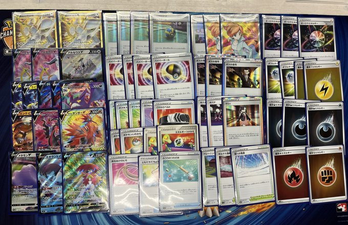 Tc バトロコ水戸駅前 大会結果 本日のポケモンカードシティリーグ 28名のご参加ありがとうございました 本日の優勝は あんでぃ さんでした おめでとうございます 使用デッキ アルセウス雷バレット 一言コメント 練習につきあってくれた仲間