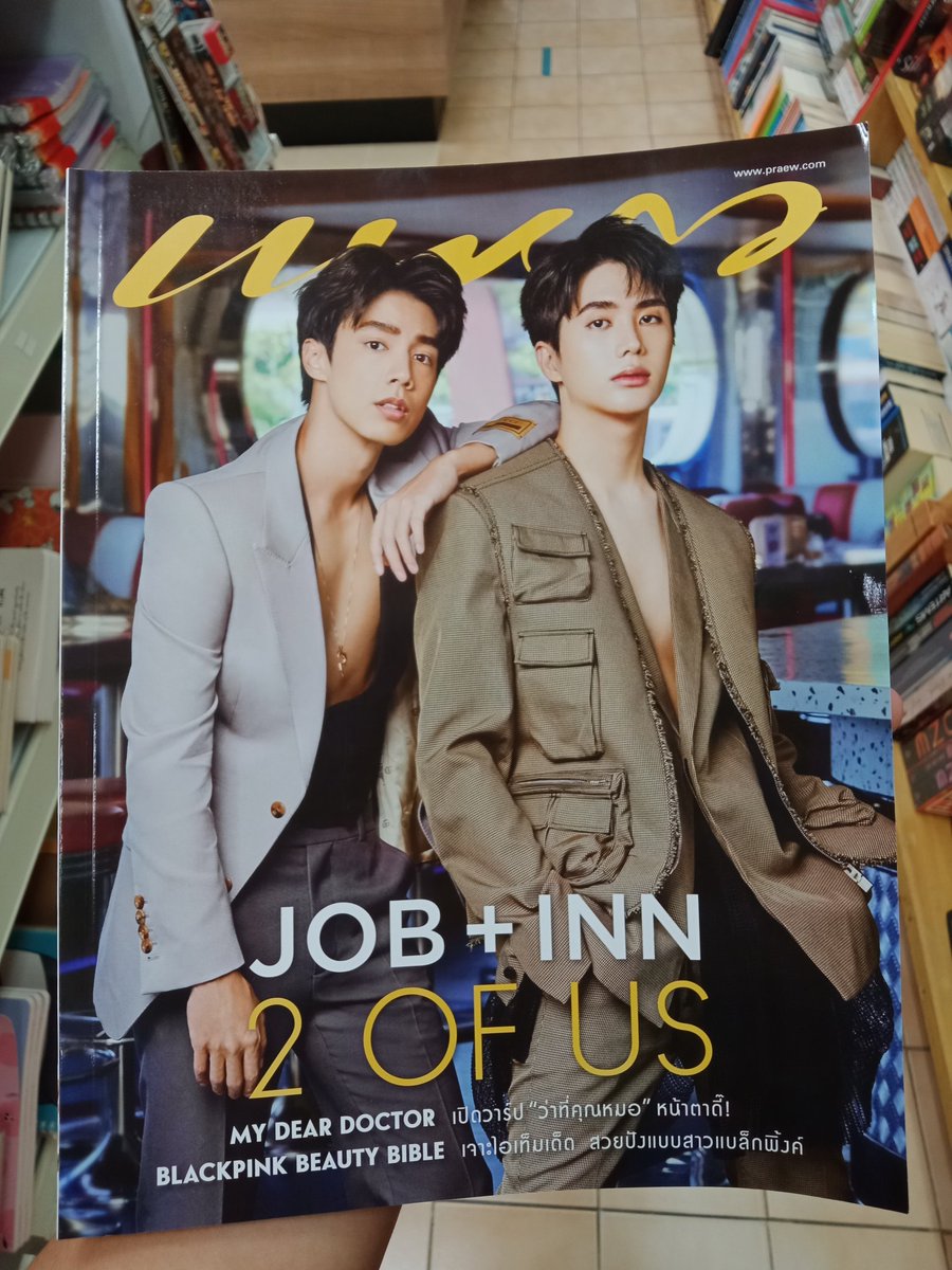 sakunni2541's tweet photo. มารับกลับบ้านจ้าา 💙❤️ #อินจ็อบ
#innsarin #jobbiijob 
#PraewXInnJob https://t.co/OhaOexm6IY