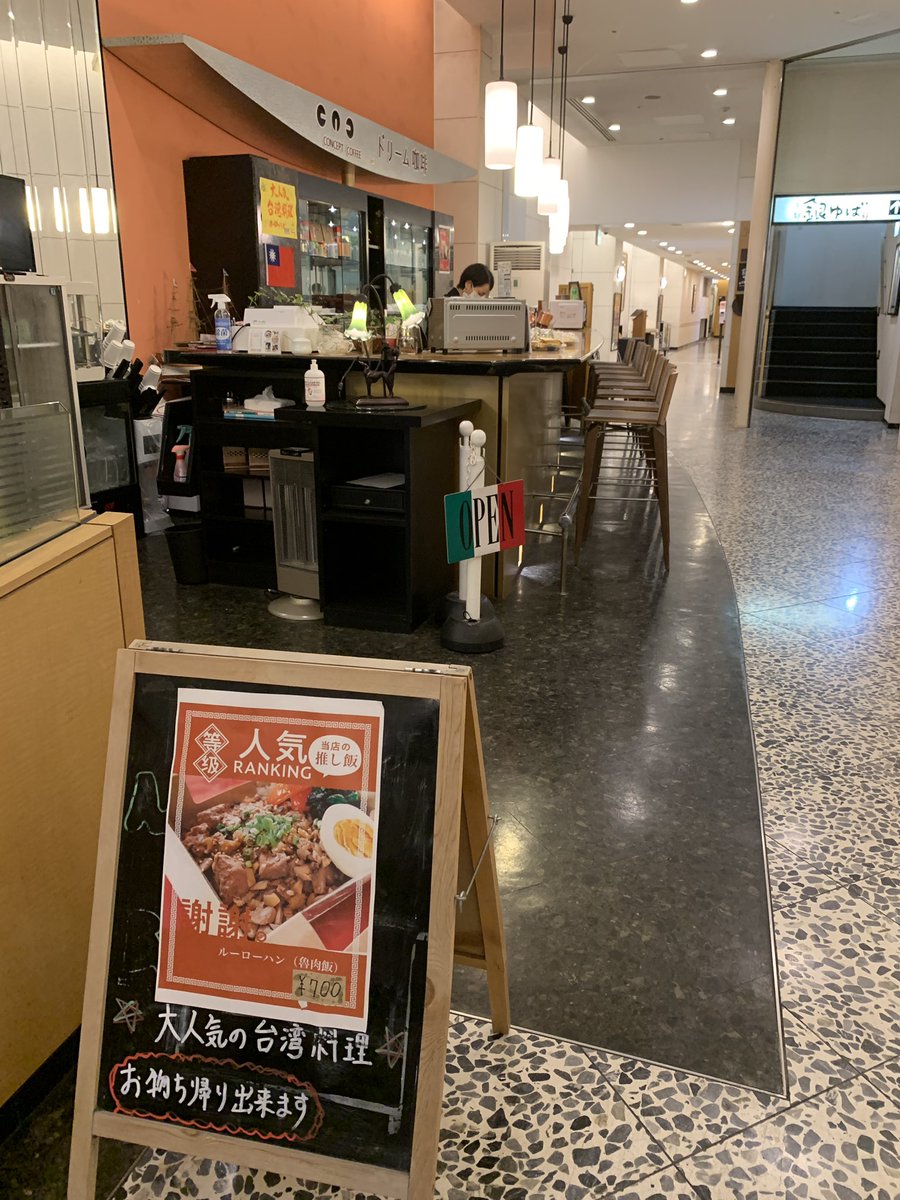 it20083027's tweet photo. 【台湾のお母さん東京板橋駅前店】

手作りに拘った本場の味を板橋で
台湾料理です

おすすめは、
ルーローハン
生地から手作りに拘った肉まん、
ちまきなどなど
厳選したメニューです。
本当に優しい味です。 https://t.co/w4jYnwE5ir