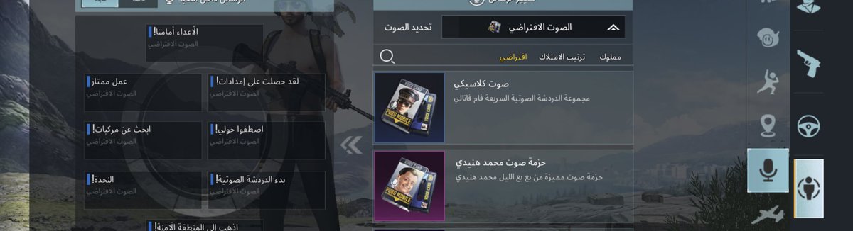 f16___f's tweet photo. فتحت حساب جديد وعطونن صوت محمد هنيدي مجاني 😂🤷‍♂️
#ببجي https://t.co/nWMuGwkaRu