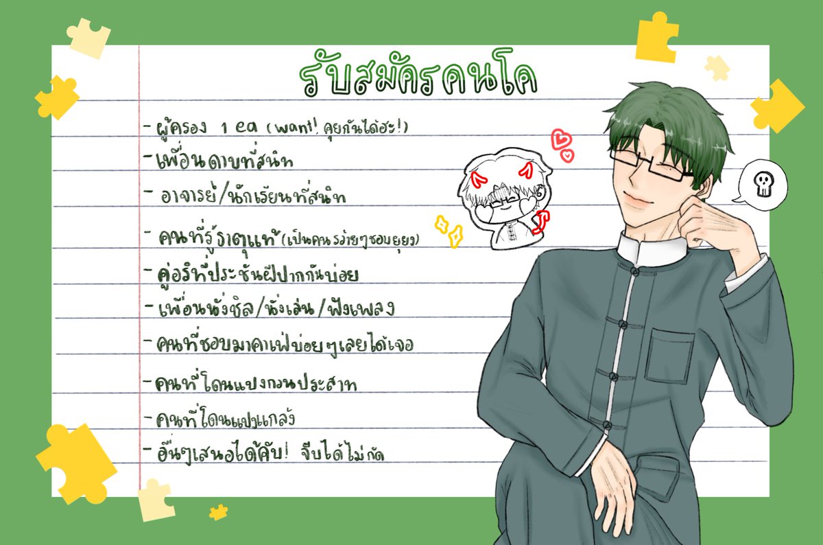 LNS_Pang's tweet photo. #หาคนโค_Lns

(สวัสดีครับ มาเปิดโคให้พี่ดาบค้าบ นอกเหนือจากใบโคก็สามารถโคได้เช่นกันนะครับ ใครสนใจกดเฟบแล้วจะก๊อกๆไปเองฮะ จะเมนชั่นหรือเดมก็ได้นะครับผม!)

(สามารถเนียนรู้จักได้เช่นกันคับผม) https://t.co/TzIJdNCZYL