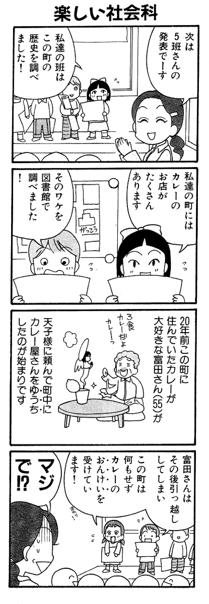 今後は電子で「オツキサマの話」と「天子様」の完全版も控えているのでよろしくお願いいたします～。 