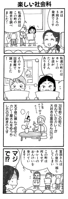 今後は電子で「オツキサマの話」と「天子様」の完全版も控えているのでよろしくお願いいたします～。 