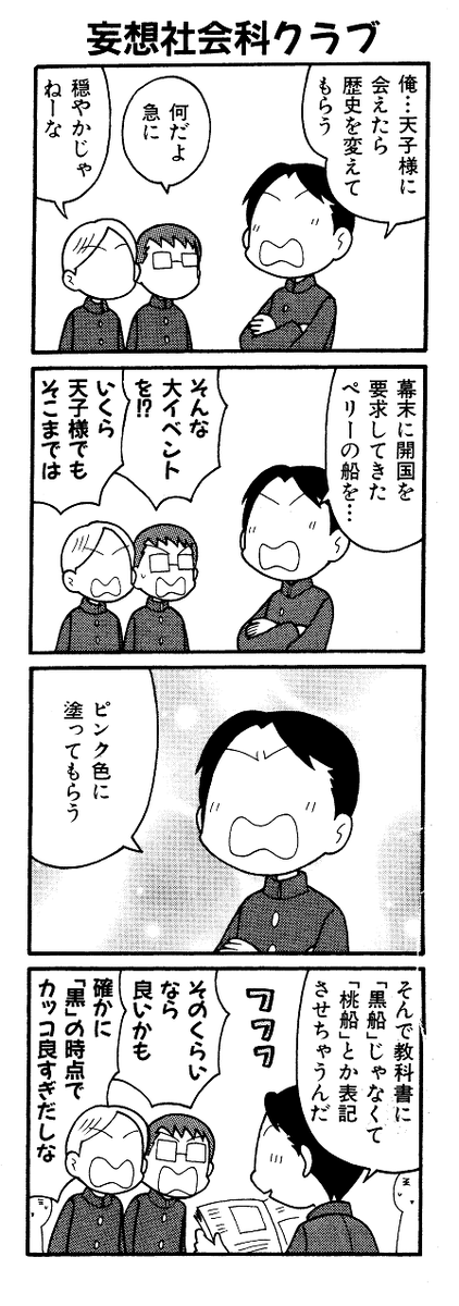 今後は電子で「オツキサマの話」と「天子様」の完全版も控えているのでよろしくお願いいたします～。 