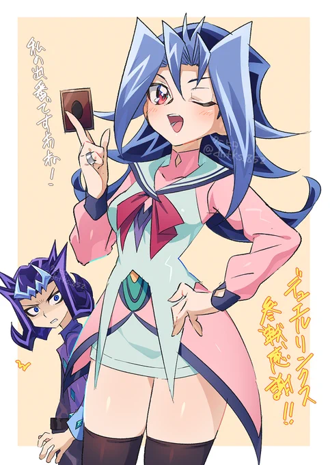 リンクス璃緒ちゃん祝いのやつ! 
