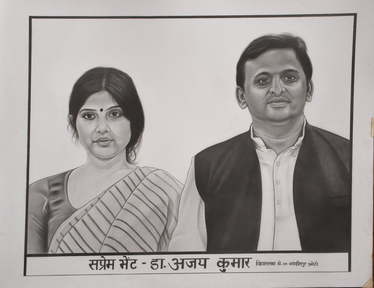 DrAjayVetDoctor's tweet photo. @yadavakhilesh @dimpleyadav https://t.co/LoZTj732u2