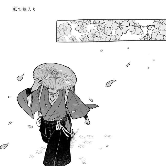 あとは一回休憩して最後の推敲したら原稿は全部揃う気がする 