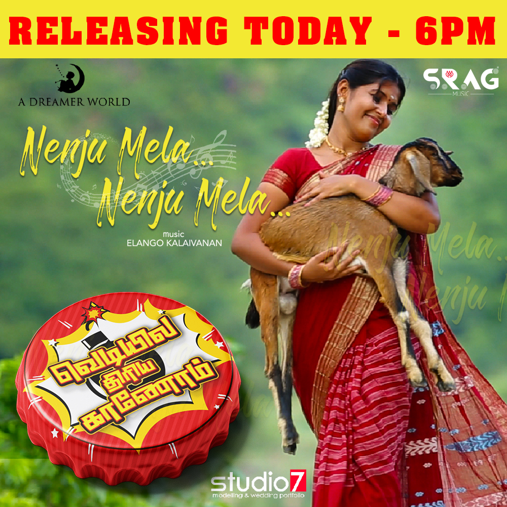 SRAGmusic's tweet photo. The Sensational Romantic Video Song #Nenjumela, form #VediyilaThiriyaKanom, a #ElangoKalaivanan Releasing Today at 6PM. Stay Tuned...

@singerpadmalata @EKmusicOfficial @PROThiyagu @ALRamesh4 @SRAGmusic #Naadimuthu 

Subscribe to #SRAGmusic on YouTube: https://t.co/kTZJXEJg7X https://t.co/bOZOKfcU21