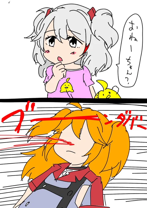 #とりまアズレンはじめました

春のアズ生まとめ

#アズールレーン
#アズレン 