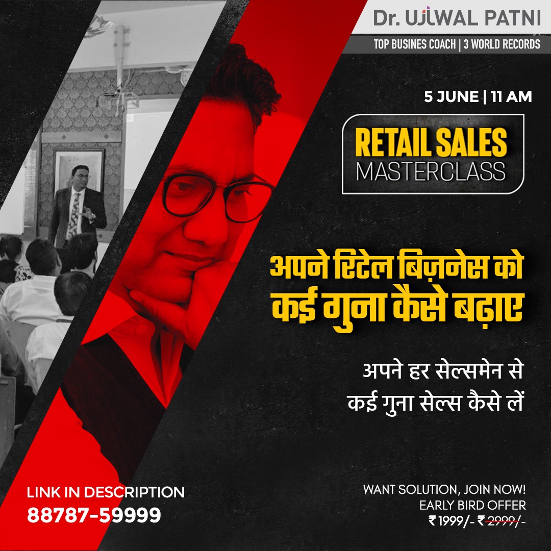 Ujjwal_Patni's tweet photo. 📌 ATTENTION: #RetailOwners, #RetailChannelPartners &amp; #RetailStaff...

LEARN
🎯How to grow your sales to 10x.
🎯How to create a team of a super #salesman.
🎯Up-selling &amp; Cross-selling mantras.
🎯9S - Magic Mantra of #Sales. 

Join now - -> https://t.co/SWkwGynU7n https://t.co/kUdKzwDxSt