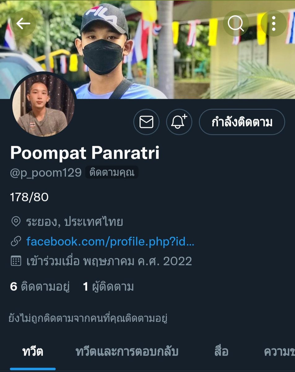 poompat129's tweet photo. ฝากหน่อยนะครั�� @p_poom129
#ระยอง https://t.co/LFrUzoqcQF