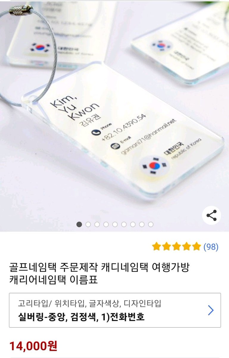 dhdmswlgod's tweet photo. 골프네임택 주문제작 캐디네임택 여행가방 캐리어네임택 이름표

🙂구매링크🙂⬇️⬇️
[https://t.co/miwxPaY4v5]

#주문제작네임태그
#해외라운딩나갈때 #애국심뿜뿜
#골프가방 #캐리어가방 #어디든찰떡

이 포스팅은 쿠팡 파트너스 활동의 일환으로, 이에 따른 일정액의 수수료를 제공받습니다. https://t.co/Z3jxVIqgnX
