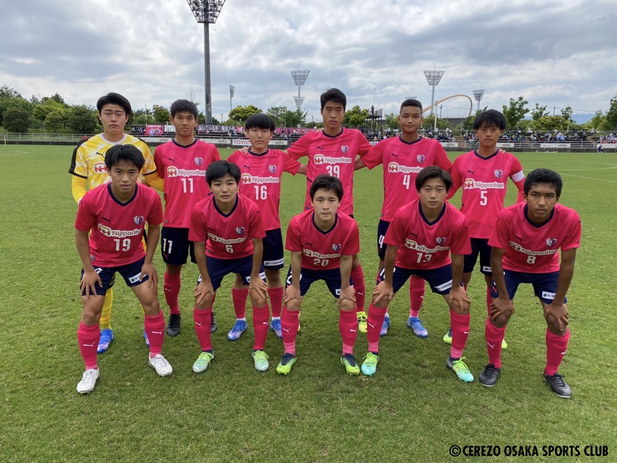 セレッソ大阪オフィシャル Sur Twitter U 18試合結果 高円宮杯 Jfa U 18 サッカープレミアリーグ22west第7節 5月14日 土 14 00kickoff 舞洲グラウンド セレッソ大阪u 18 1 3 静岡学園高校 アカデミーページはこちら T Co