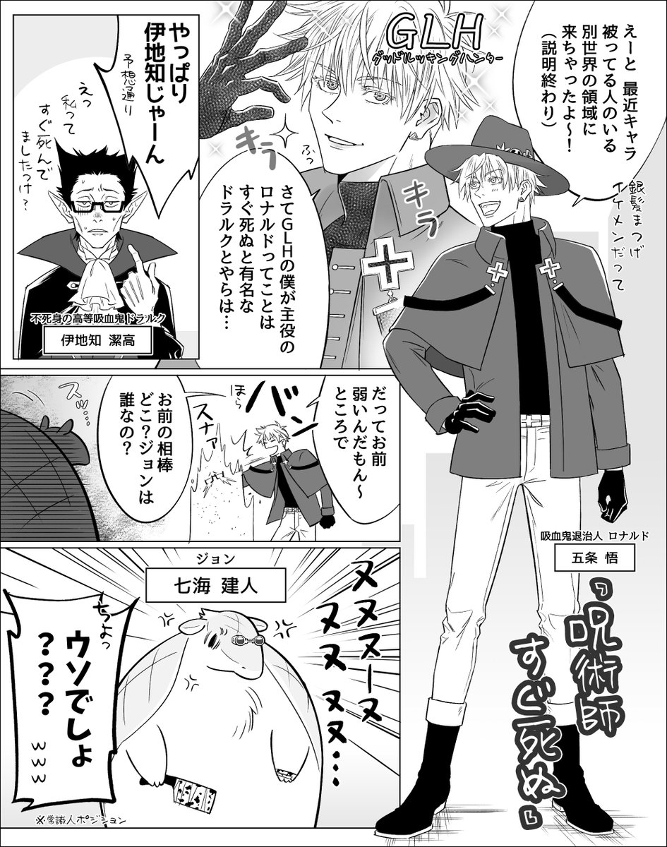 n番煎じだろうけど、やっと吸死読み始めた。あと五はともかく七はごめん 