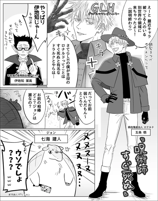 n番煎じだろうけど、やっと吸死読み始めた。あと五はともかく七はごめん 