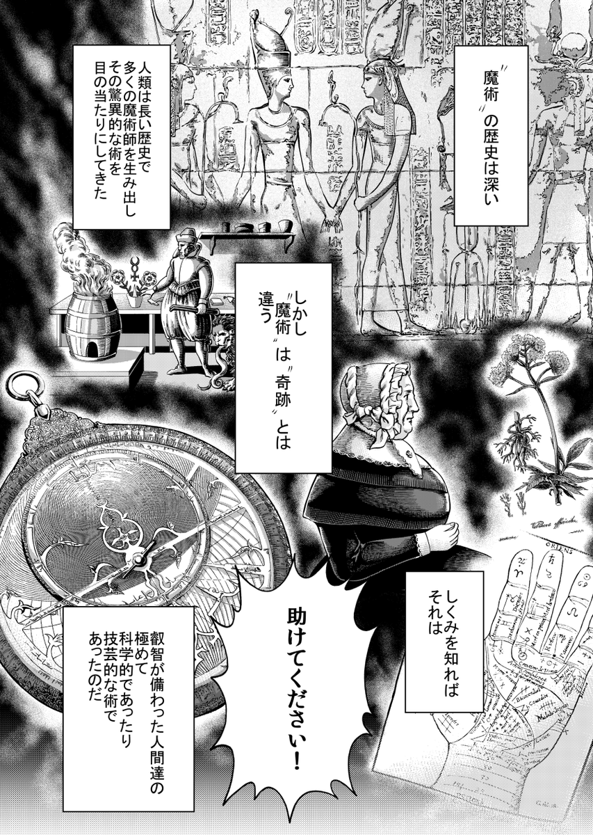 【お知らせ】5月30日(月)からPASH-UPさんにて不動産業界の漫画を連載させていただきます。
https://t.co/QEhBMuEUjt
『SWEET DEAL(スウィートディール)』
漫画:鍋谷咲花
原作:滝島一統
よろしくお願いいたします。