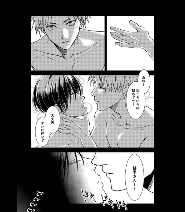 Instagramにイケメン男装漫画4話アップしました🙂

https://t.co/o757GKkyoY 