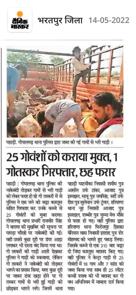Pardeepbhapra's tweet photo. @Dchautala @Aftabnuh @cmohry @CMORajsthan @PMOIndia @AAPHaryana @BJPHr4SC @BJP4Haryana @ghulamnazad @Haryana_YC @HaryanaCyber @DgpChdPolice @DGPPunjabPolice https://t.co/73Ekt3XwkP