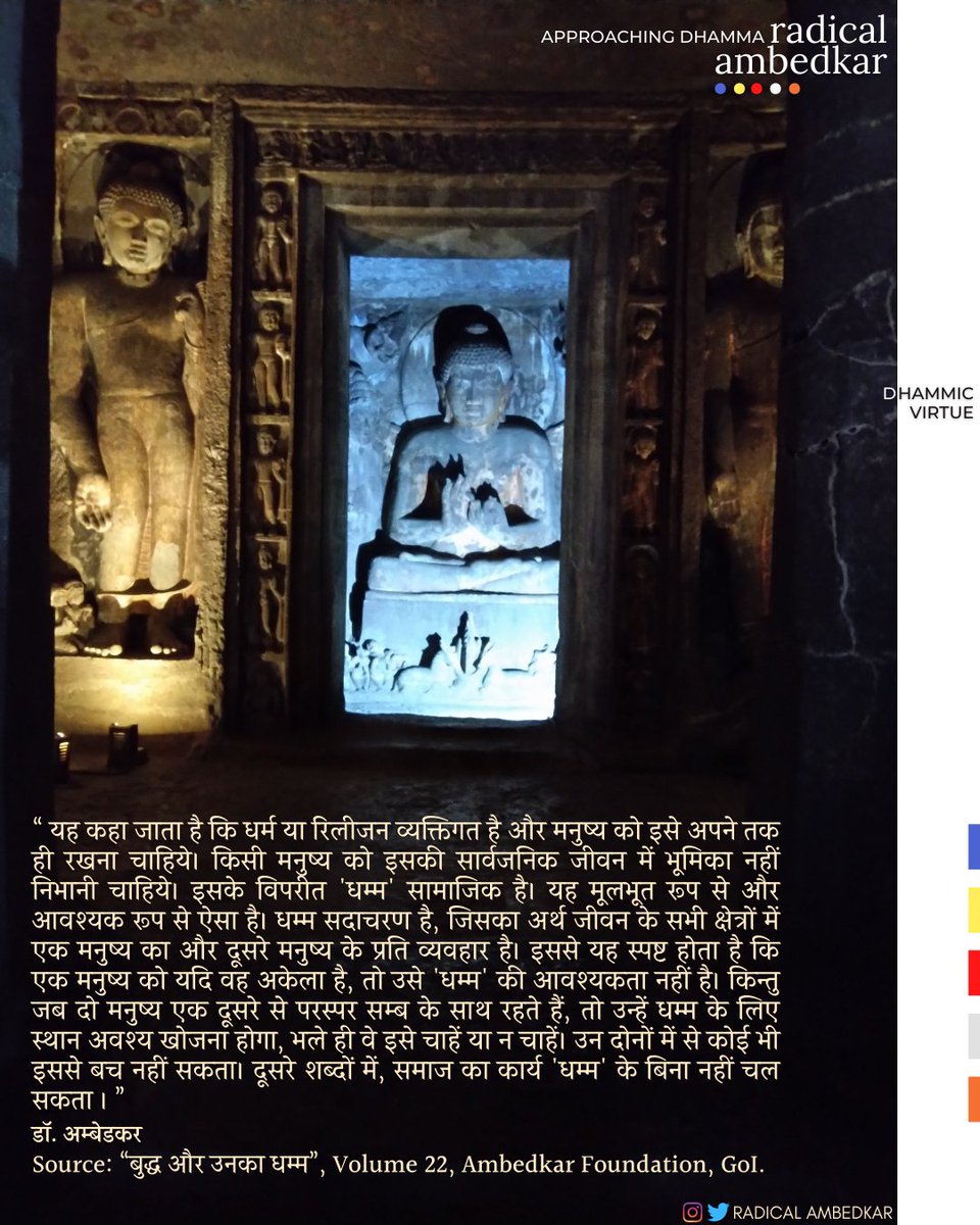radicalambedkar's tweet photo. #Buddha
#Religion
#Dhamma
#Social
#Righteousness
#Men #Women
#Buddhism #Ambedkar #Morality
#RightBehaviour
#BuddhaPurnima
#RadicalAmbedkar https://t.co/xVIkDKugto
