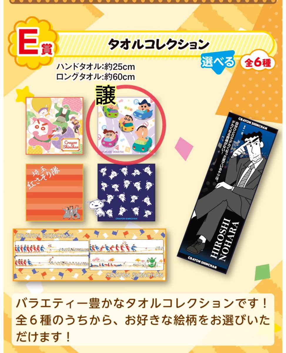 カテゴリ】 取引垢様専用の通販 by エリ's shop|ラクマ カテゴリ