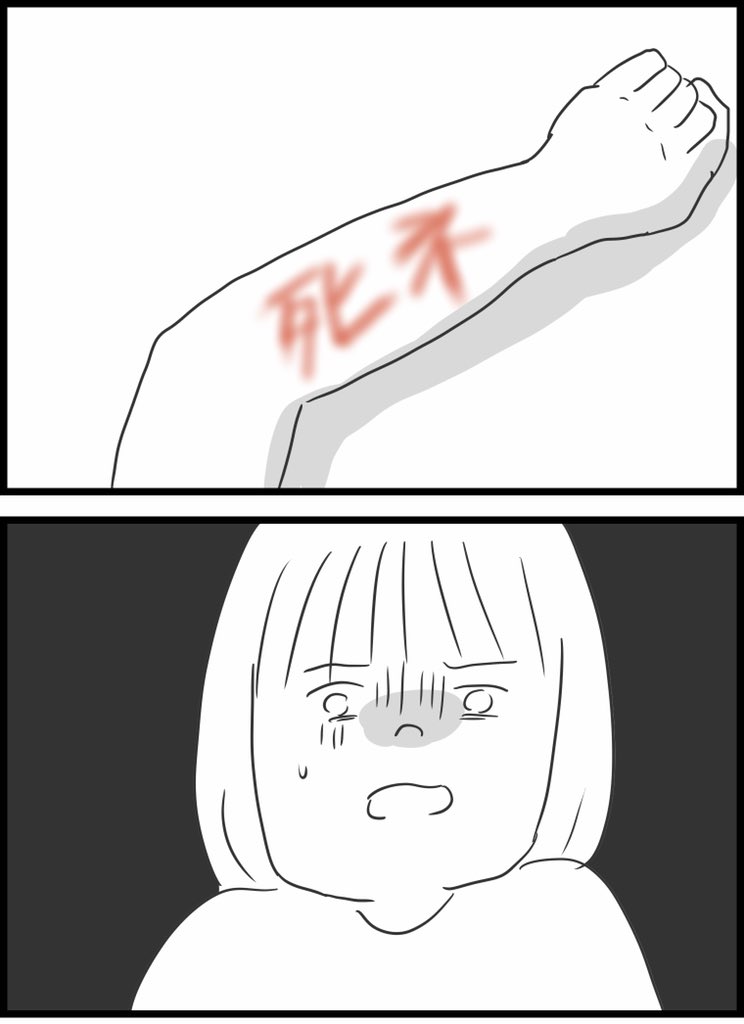 【9】いじめられていた私がネコとの出会いで人生が変わった話 