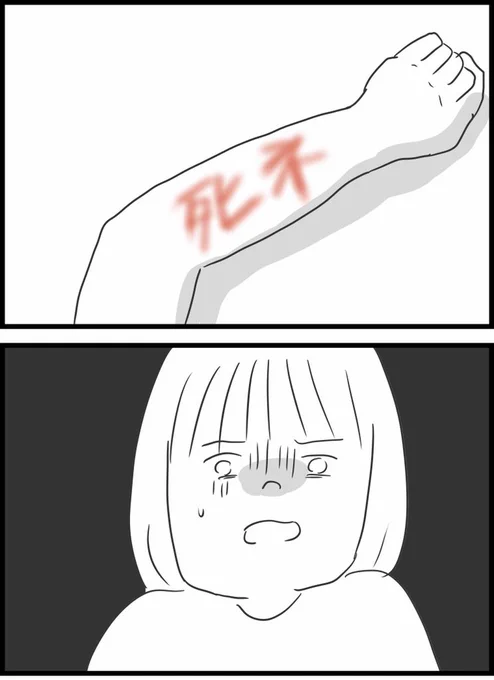 【9】いじめられていた私がネコとの出会いで人生が変わった話 