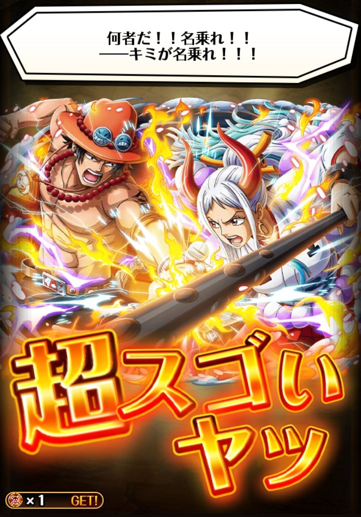 n_optc's tweet photo. かっこよ😭🧡  #ルフィ巨大化 https://t.co/cXHxT4E4nO