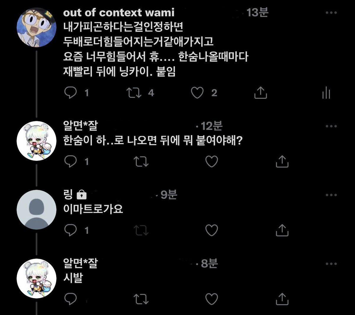 2024worstmemes's tweet photo. 하... https://t.co/fdI6uKpKaf