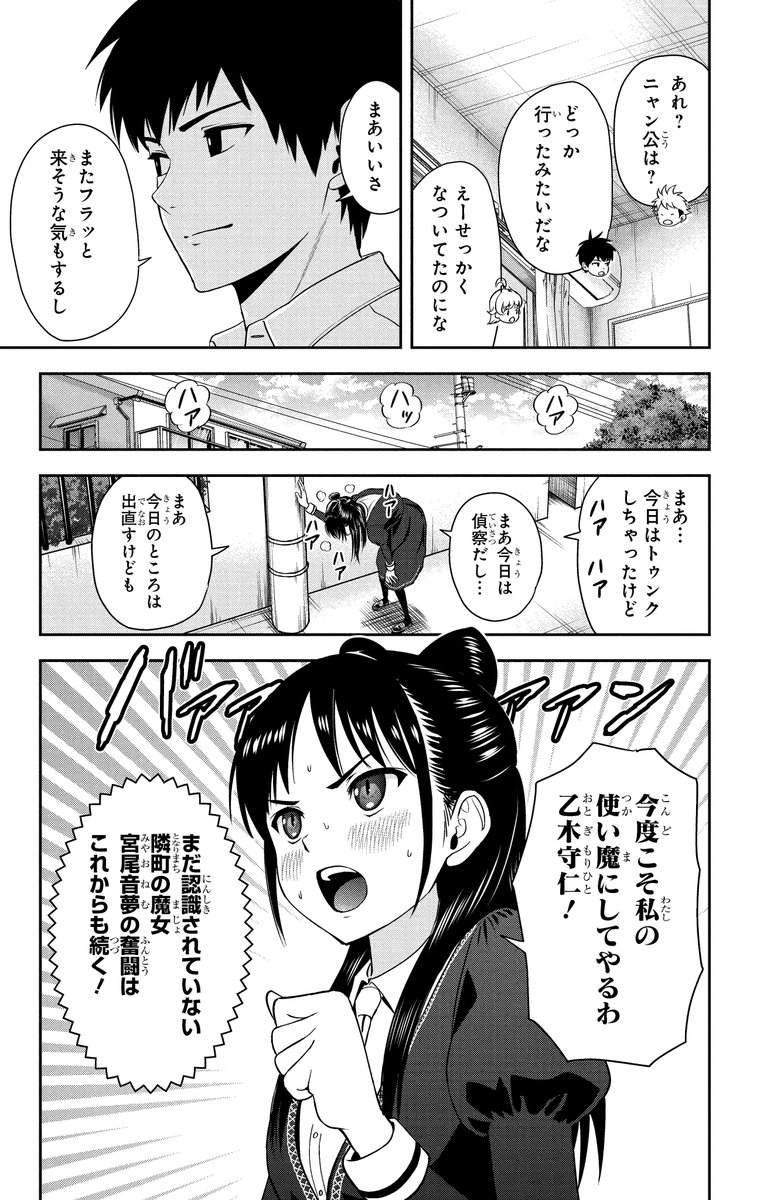 Tweets With Replies By 潮風 Nchdd4 Twitter Tweets With Replies By 潮風 Nchdd4 Twitter