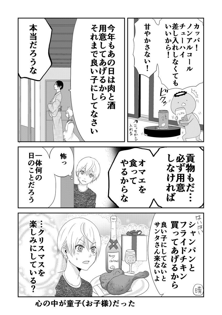 今日のウチの百鬼夜行
pixiv https://t.co/a1dwiSgENG 