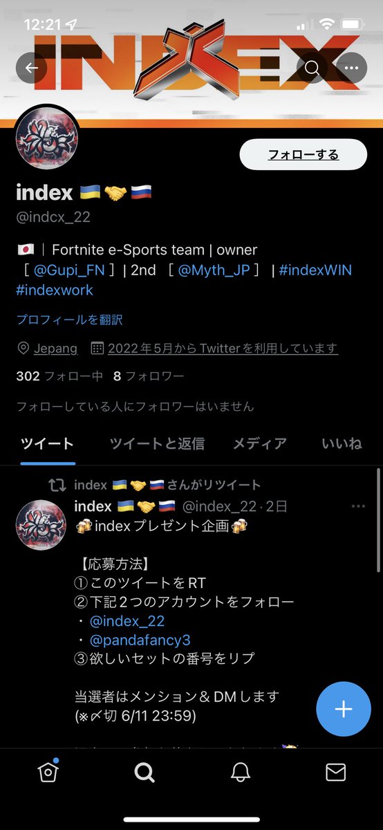 index_22's tweet photo. 偽物がいるようです。
DMなどにURL等が送られてきても開かないようお願いします🙇‍♂️ https://t.co/CNpEoDoF77