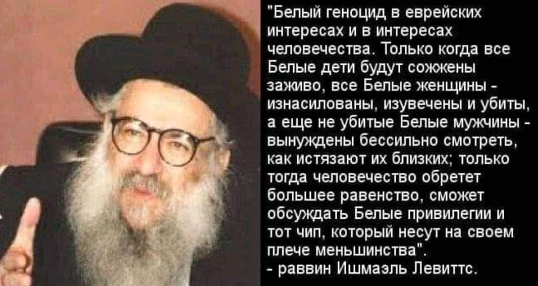 Поэтому на Украине был построен самый большой еврейский центр в мире...