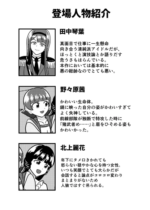 今回はこんな感じです 