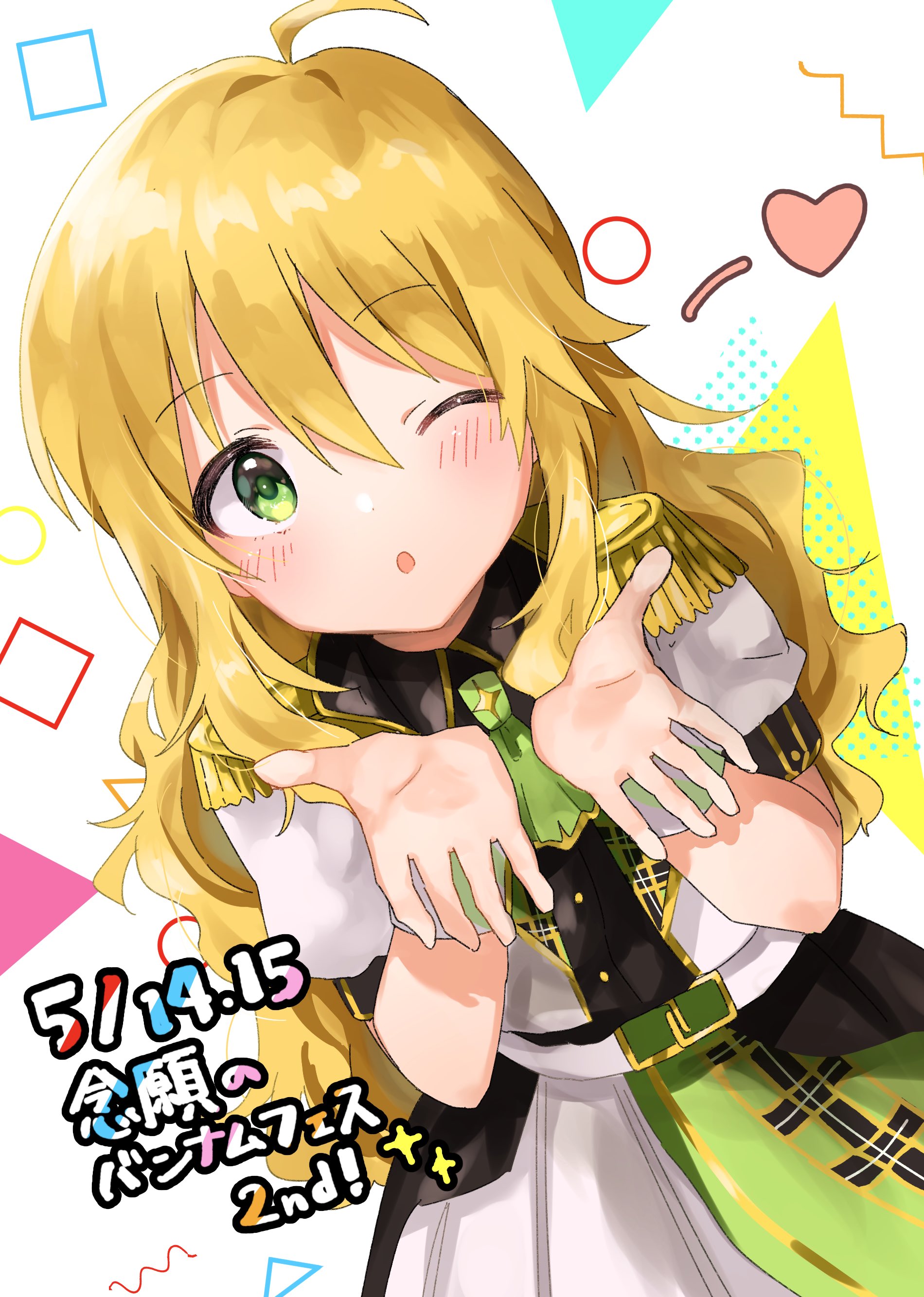 星井美希ちゃんまとめ Twitter