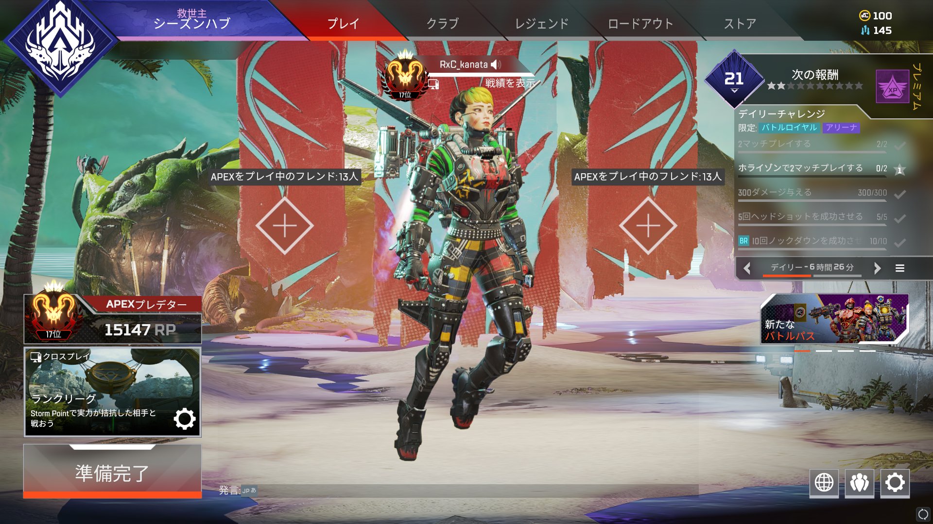 かなた カードリスト｜ユニオンアリーナ｜UNION ARENA