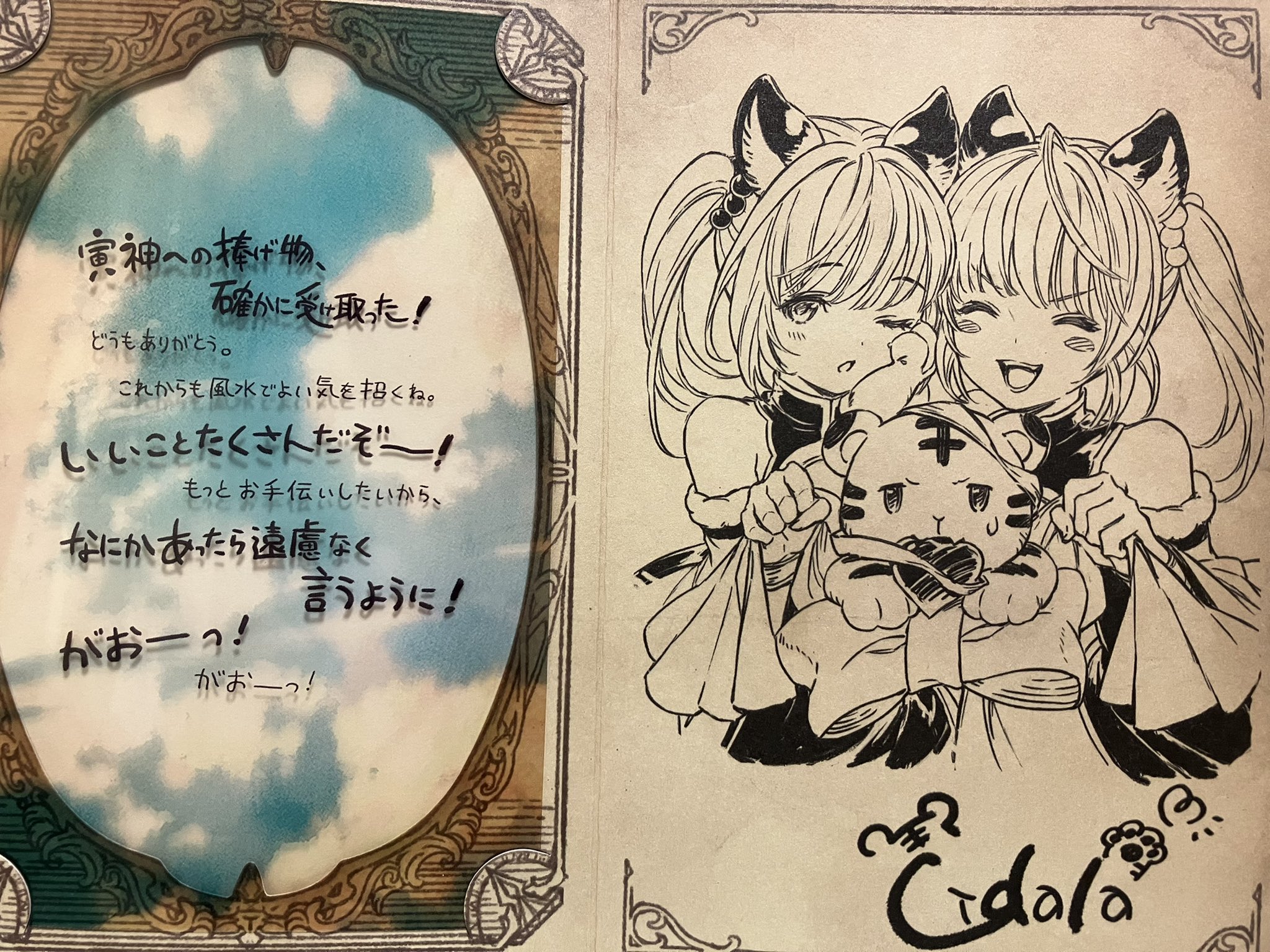 あんこ on X: あんこ on X: