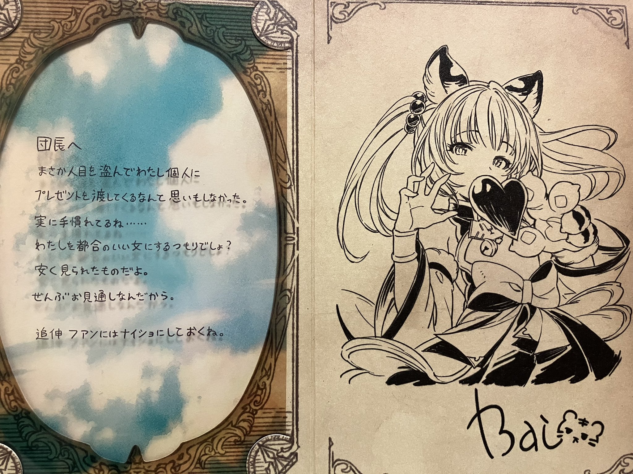 あんこ on X: あんこ on X: